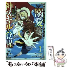 2024年最新】雀神伝説の人気アイテム - メルカリ