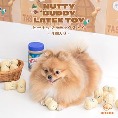 【BITE ME バイトミー】ピーナッツ ラテックストイ（4個入り）【犬 おもちゃ 犬用おもちゃ 犬のおもちゃ セット 豆 音 超小型犬 小型犬 かわいい 人気 韓国 海外】
