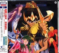 ※状態追加【LP】聖闘士星矢音楽集 TV ORIGINAL SOUNDTRACK 2025年最新】聖闘士星矢 音楽集の人気アイテム - メルカリ