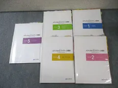 ニチイ　令和7年3月版　メディカルドクターズクラーク　医療事務 医師の事務的な業務をサポートするドクターズクラーク®の資格