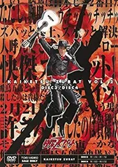 中古-非常に良い】快傑ズバット DVD BOX