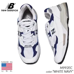 2024年最新】new balance m992ec 新品未使用の人気アイテム - メルカリ