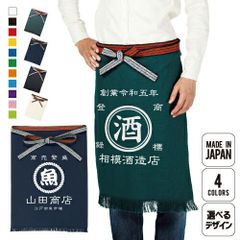 新品未開封◇日本製 ポケモン『豊橋帆布 ロング前掛け』エプロン