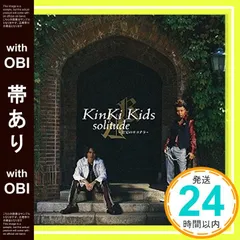 【帯あり】Solitude - 真実のサヨナラ (通常盤) [CD] KinKi Kids、 K.Dino、 浅田信一、 ha-j、 白井良明; KinKi Kids_07のサムネイル