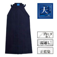 法衣 帯セット サイズM 少林寺拳法 - メルカリ
