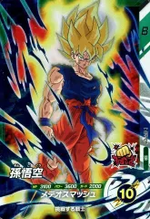 【中古】ﾄﾞﾗｺﾞﾝﾎﾞｰﾙｽｰﾊﾟｰﾀﾞｲﾊﾞｰｽﾞ AP2-015[SR]：孫悟空