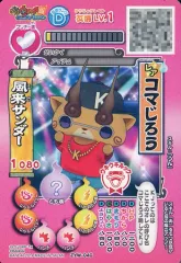 2025年最新】ウキウキペディア コマじろうの人気アイテム - メルカリ