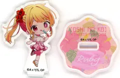 【中古】アクリルスタンド・アクリルパネル 星野瑠美衣(ルビー) 「【推しの子】×SWEETS PARADISE 第2弾 トレーディングアクリルスタンド」