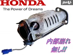 ホンダ純正 EG6 シビック B16A 触媒 キャタライザー EK4 2025年最新】Eg6 触媒の人気アイテム - メルカリ