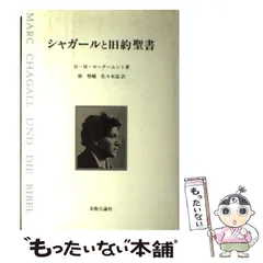 2026年最新】佃_堅輔の人気アイテム - メルカリ