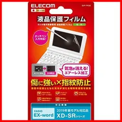 2023年最新】カシオ 電子辞書 xd-sr6500の人気アイテム - メルカリ