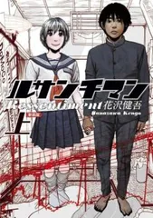 2025年最新】ルサンチマンの人気アイテム - メルカリ