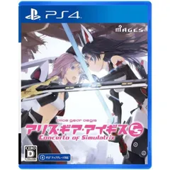 初回特典封入 アリス・ギア・アイギスCS コンチェルト オブ シミュラトリックス PS4 Play Station4 ゲームソフト JAN:4562412131155 ∥A9752