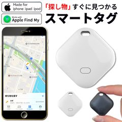 紛失防止 スマートタグ GPS 追跡 鍵 キー カギ 財布 タグ エアタグ iPhone iPad 探す 忘れ物 キーファインダー 落とし物 探し物 電池式 電池交換 迷子 子供 子ども ペット 高齢者 小型 位置 位置情報 ai