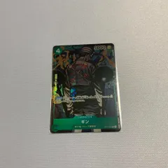 ギン（OP03-024）Rパラレル １枚