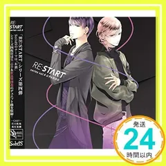 2025年最新】solids re start cdの人気アイテム - メルカリ