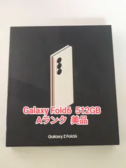 （最終値下げ）Galaxy z fold 6 512GB 美品 ShopNig - Samsung Z fold 6 12gb/512gb