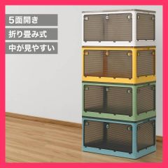 ★売れ筋★ 収納ボックス フタ付き 折りたたみ 大 大型 前開き 衣類衣装収納 衣装ケース コンテナボックス フタ付 コンテナ キャスター付き 収納ケース 大容量 全方向開き