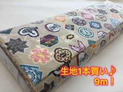 ◆ 25%オフ！◆ 生地丸ごと1本♪ お買い得♪ 鬼滅の刃