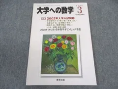 2025年最新】米村明芳の人気アイテム - メルカリ