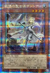 2026年最新】教導の聖女エクレシア 25thの人気アイテム - メルカリ