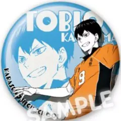 【中古】バッジ・ピンズ 影山飛雄 「ハイキュー!! ジャンプ! トレーディング缶バッジ」
