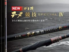 ZERO-G 絆 804 SPIDER M46X 限定color - メルカリ