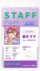 中古】邦楽DVD 三浦涼介 / RYOSUKE MIURA SUMMER LIVE 2012 (CD