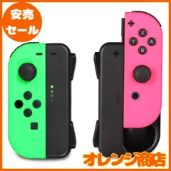 ジョイコン Joy-Con 充電グリップ Nintendo Switch用 プレイしながら充電可能 KINGTOP ニンテンドー スイッチ 充電ホルダー チャージャー 充電指示LED付 日本語説明書付き