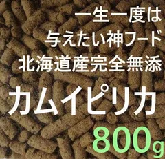 サニー　カムイピリカ12kg(3kg×4袋) 2025年最新】カムイピリカの人気アイテム - メルカリ