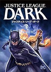 [중고](미사용·미개봉품) 저스티스·리그:다크 [Blu-ray] wyeba8q