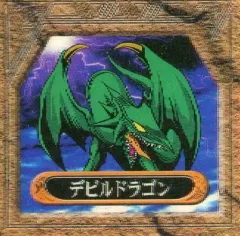 2025年最新】3Dグリードカードの人気アイテム - メルカリ