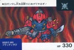 GARMS カードダス　SDガンダム　21ブラッディザク GARMS カードダス SDガンダム 21ブラッディザク - メルカリ