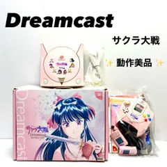 ドリームキャスト本体サクラ大戦Ver【Dreamcast Sakura Wars Ver