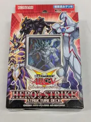 2025年最新】HERO's STRIKEの人気アイテム - メルカリ