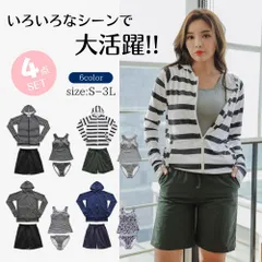 水着4点セット レディース 体型カバー 長袖ラッシュガードパーカー トップ ショーツ ショートパンツ　水陸両用（color/ネイビー）