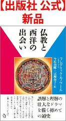 2024年最新】デブールの人気アイテム - メルカリ