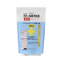 新品 クロバーコーポレーション からだの汚れ・体臭予防用 薬用ボディソープ 詰替 男性向