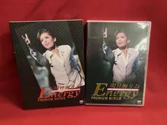 2025年最新】明日海りお dvdの人気アイテム - メルカリ