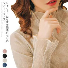 【送料無料】シアートップス ハイネック ボートネック シースルー レディース 長袖 メロウ インナー 透け感 光沢感 レイヤード コーデ 重ね着 薄手 きれいめ おしゃれ セクシー 韓国 春夏秋冬 ベ w1Ys124