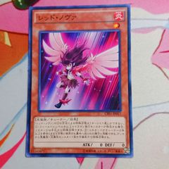 遊戯王 ナチュル・ローズウィップ 三枚セット - メルカリ
