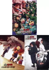 【中古】クリアファイル 集合 A4クリアファイル3枚セット 「劇場版 忍たま乱太郎 ドクタケ忍者隊最強の軍師」