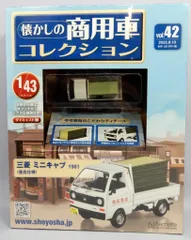 【新品未開封】懐かしの商用車　vol.07&22&45専用バインダーセット 61vey90KEGL._UF350,350_QL50_.jpg