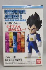 バンダイ ドラゴンボールアドバージ6 ベジータ(通常)