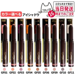 【カラー選べる】EXCEL エクセル グリームオンフィットシャドウ 1.9g メイクアップ アイシャドウ クリームアイシャドウ メール便(2～7日)