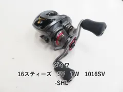 2025年最新】16 スティーズ SV TW 1016SVの人気アイテム - メルカリ