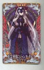 2025年最新】fgoアーケード ジャンヌの人気アイテム - メルカリ