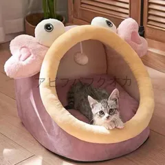 ★猫 犬 ベッド　ペットベッド ふわふわ　暖か もこもこ　キャット　蟹形 ペットハウス　滑り止め　クッション　柔らかい　秋冬