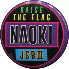 【中古】バッジ・ピンズ(男性) 小林直己(名前/ローマ字) 缶バッジ 「三代目 J SOUL BROTHERS LIVE TOUR 2019 “RAISE THE FLAG”」