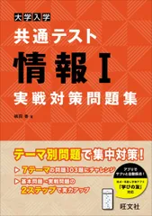 北海道情報大学テキスト 7冊まとめ売り 2025年最新】北海道情報大学の人気アイテム - メルカリ